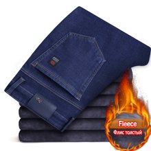 Load image into Gallery viewer, 2022 Winter New Men's Warm Slim Fit Jeans Business Fashion Thicken Denim Trousers Fleece Stretch Brand Pants Black Blue - Larry's Anything Goes