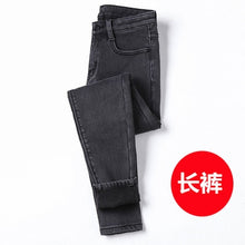 Load image into Gallery viewer, Winter Warm Jeans Woman 2020 High Waist Casual Velvet Ladies Trousers Female Pantalon Denim jeans for Women Pants Plus size 40 - Larry&#39;s Anything Goes