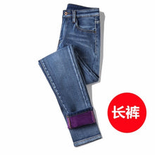 Load image into Gallery viewer, Winter Warm Jeans Woman 2020 High Waist Casual Velvet Ladies Trousers Female Pantalon Denim jeans for Women Pants Plus size 40 - Larry&#39;s Anything Goes